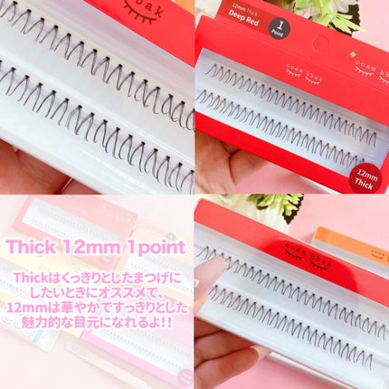 CCAM BBAK 11mm DeepOrange/CCAM BBAK/その他を使ったクチコミ(6枚目)