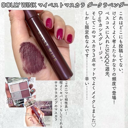 シグニチャー カラー アイズ/SUQQU/アイシャドウパレットを使ったクチコミ(9枚目)