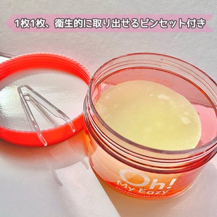 オーマイイージー デイリートナーパッド/ウテナ/トナーパッドを使ったクチコミ(7枚目)