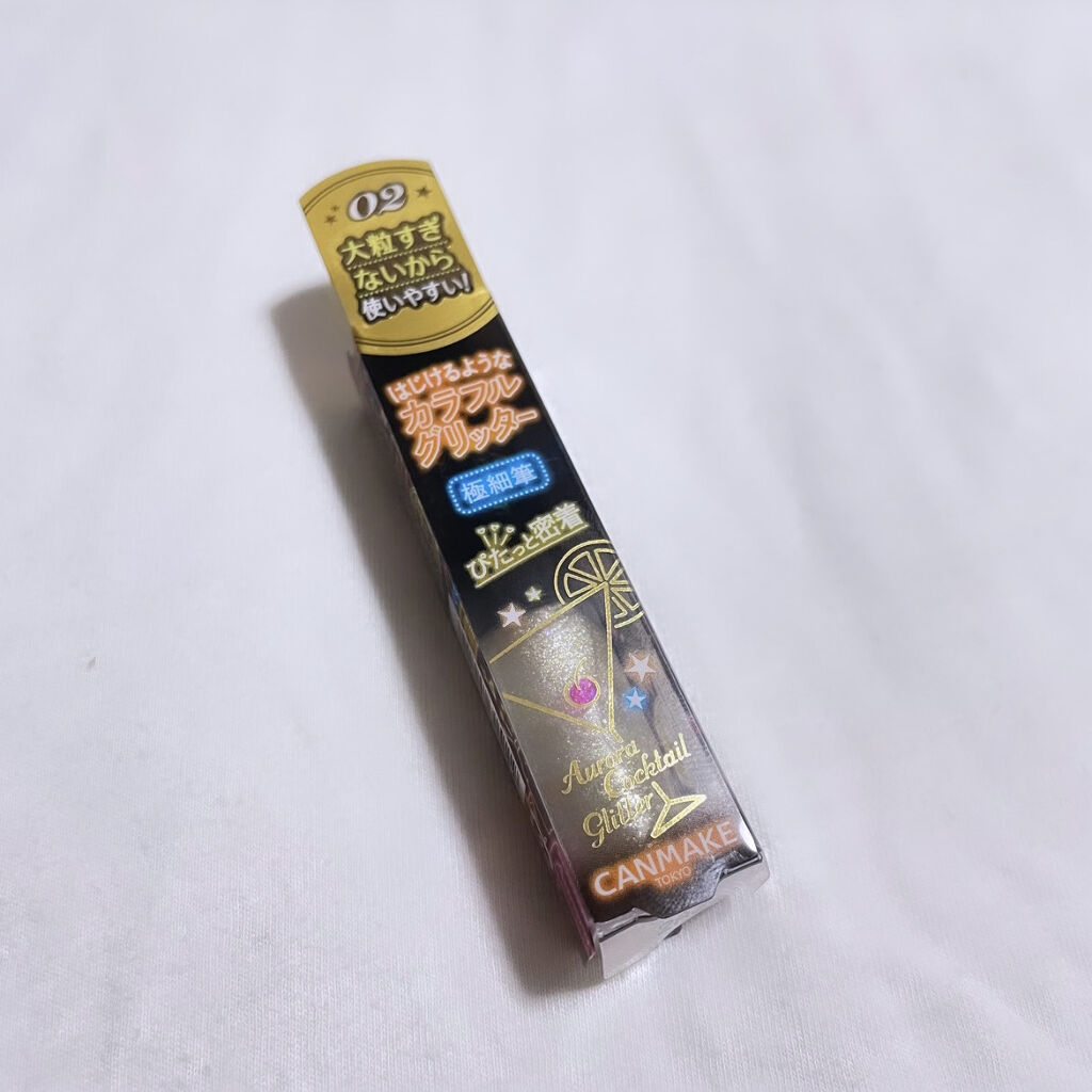 オーロラカクテルグリッター 02 モスコミュール/キャンメイク/アイシャドウを使ったクチコミ（2枚目）