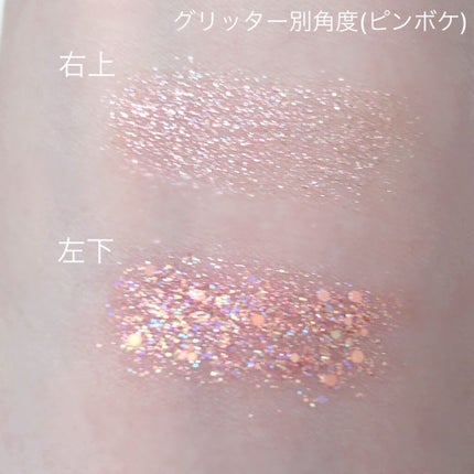 ゲットジュエルパレット/unleashia/アイシャドウパレットを使ったクチコミ(5枚目)