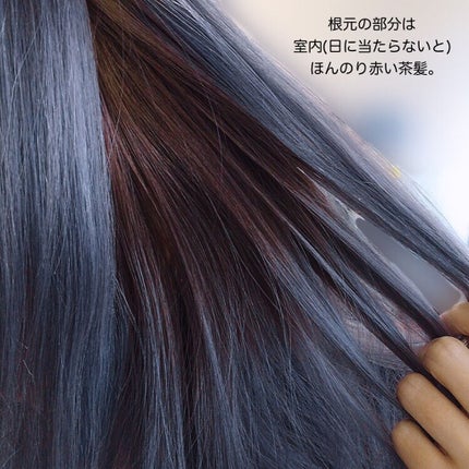 カラーリングミルク【旧】/パルティ/ヘアカラーを使ったクチコミ(7枚目)
