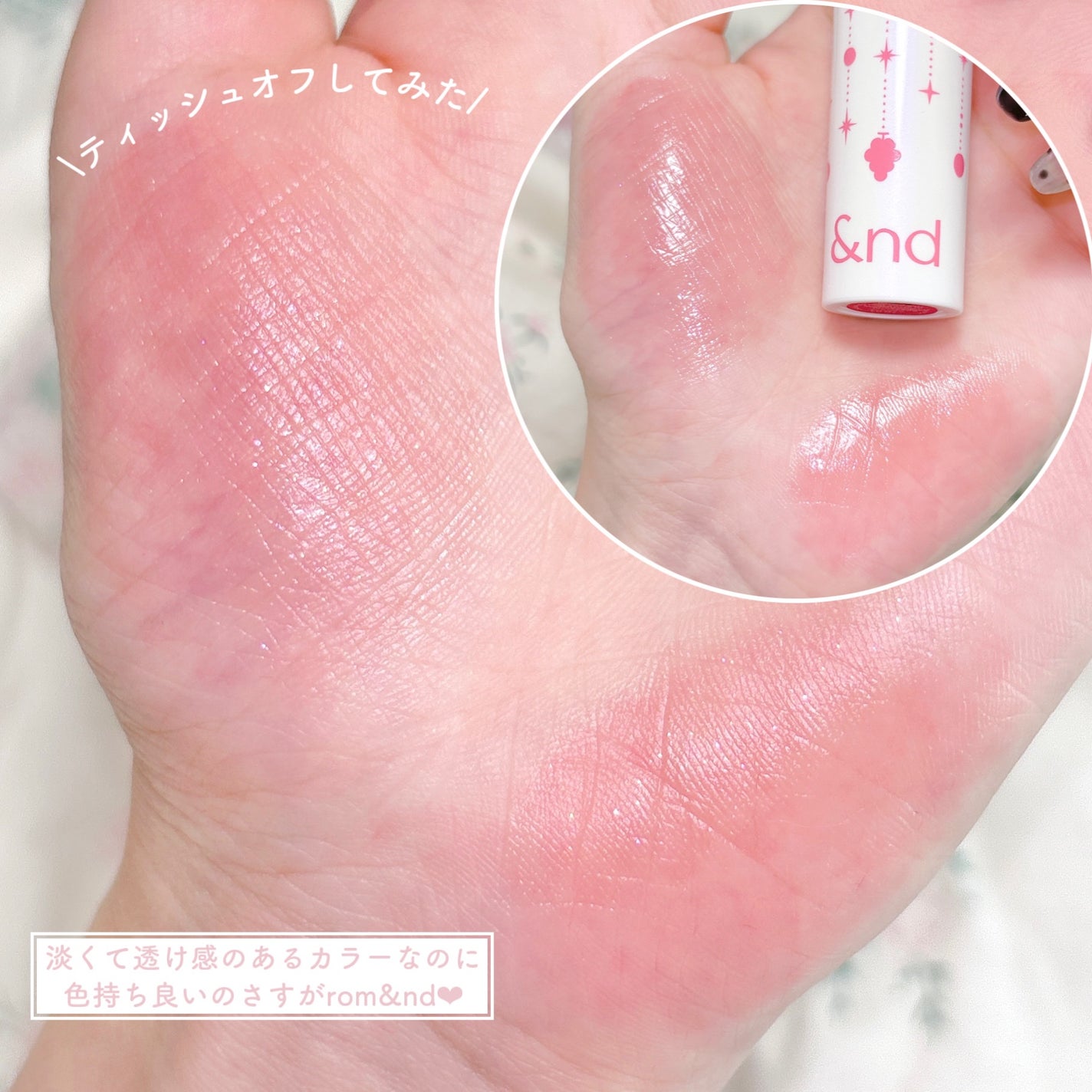 アンドバイロムアンド グラッシーボムティント/&nd by rom&nd/リップティントを使ったクチコミ(4枚目)