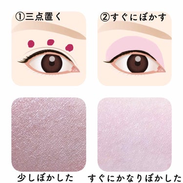 UR GLAM　LIQUID EYESHADOW チェリーピンク/U R GLAM/リキッドアイシャドウを使ったクチコミ（2枚目）