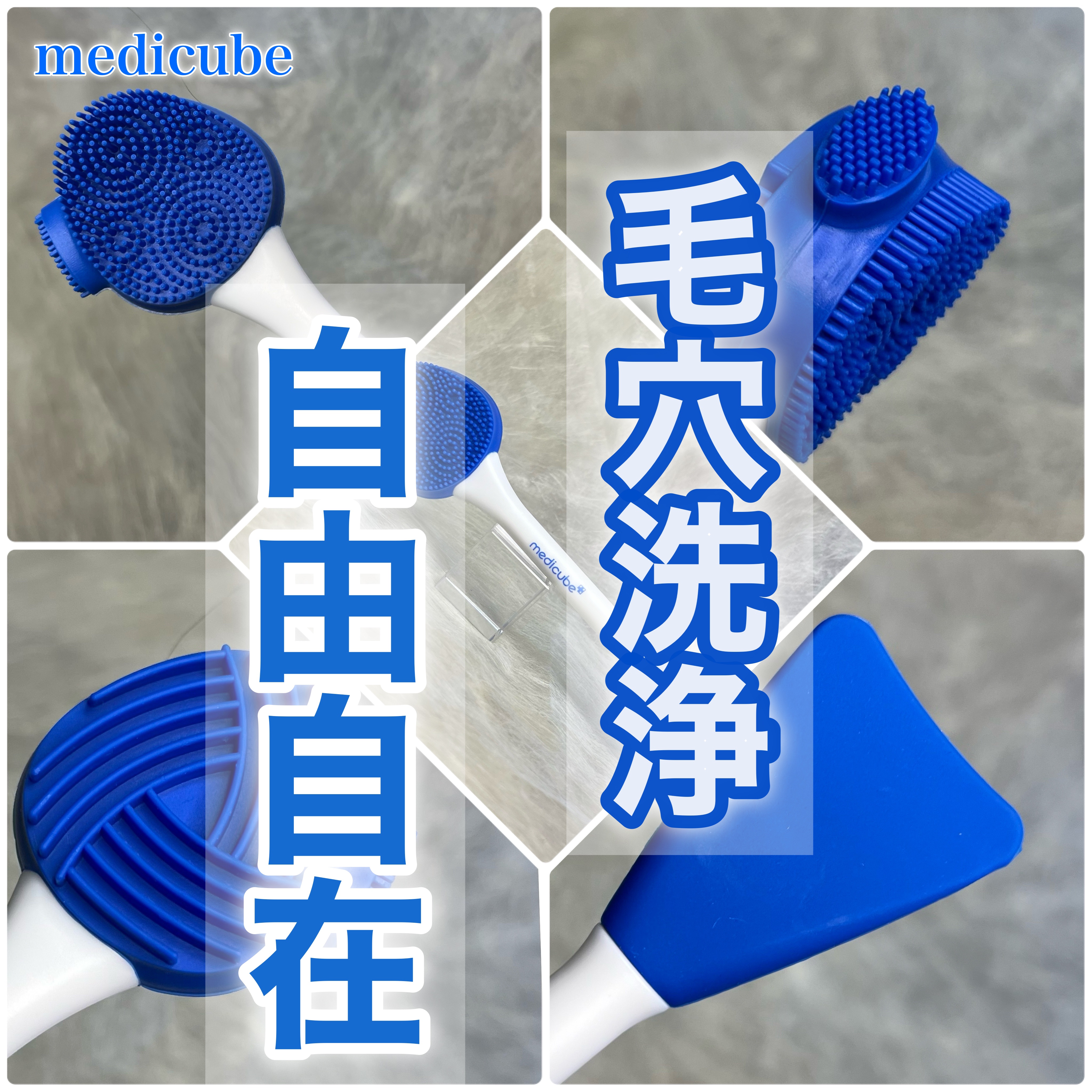 ゼロ毛穴クレイパック/MEDICUBE/洗い流すパック・マスクを使ったクチコミ（1枚目）