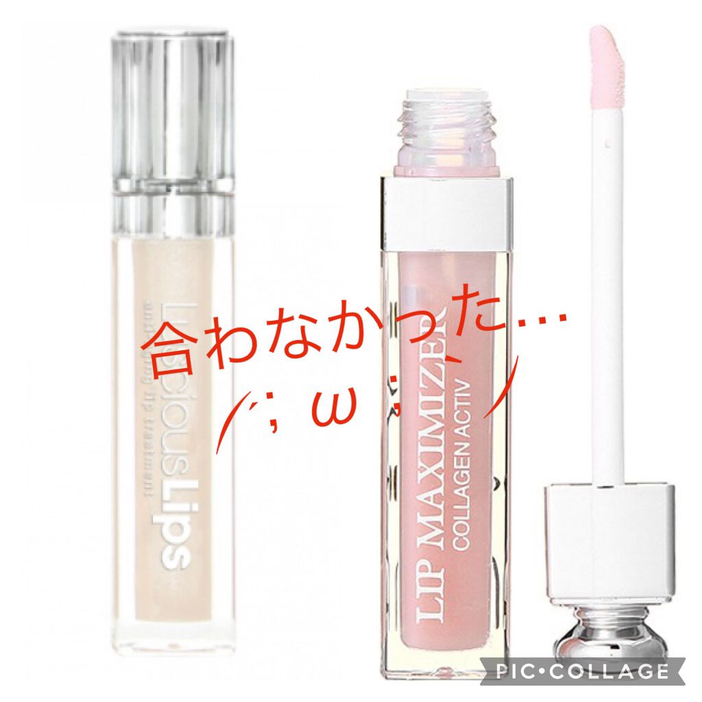 【旧】ディオール アディクト リップ マキシマイザー/Dior/リップグロスを使ったクチコミ(1枚目)