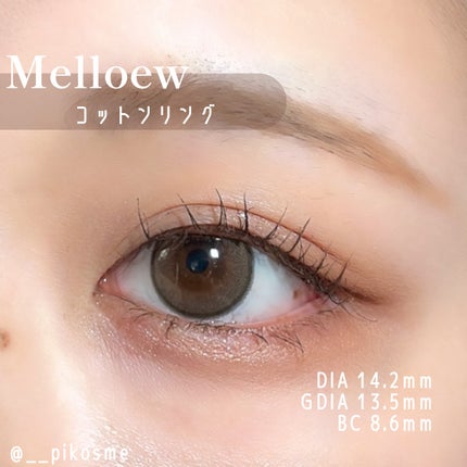 melloew 1day/melloew/ワンデー(1DAY)カラコンを使ったクチコミ(2枚目)
