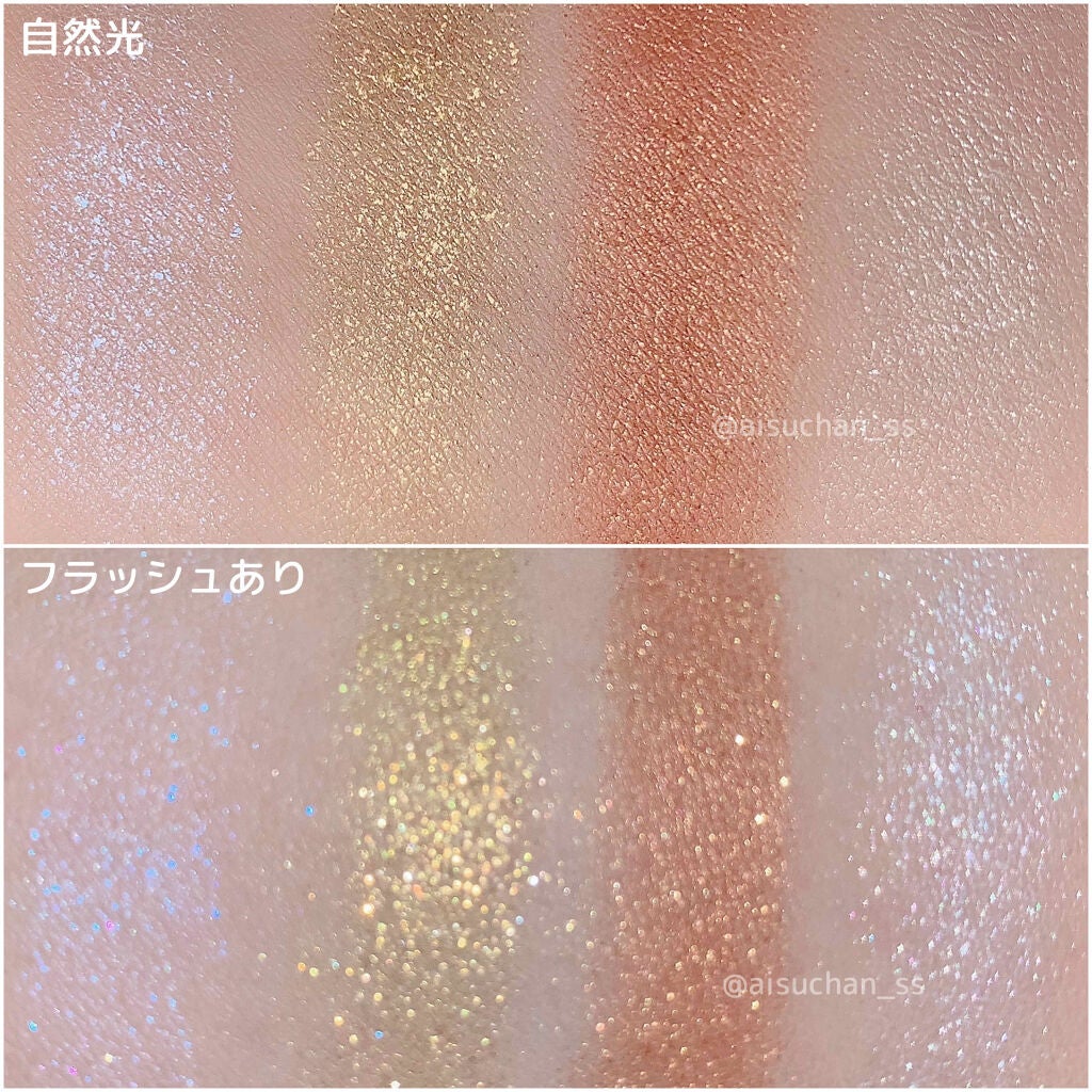 アイカラーレーション/LUNASOL/アイシャドウパレットを使ったクチコミ(3枚目)