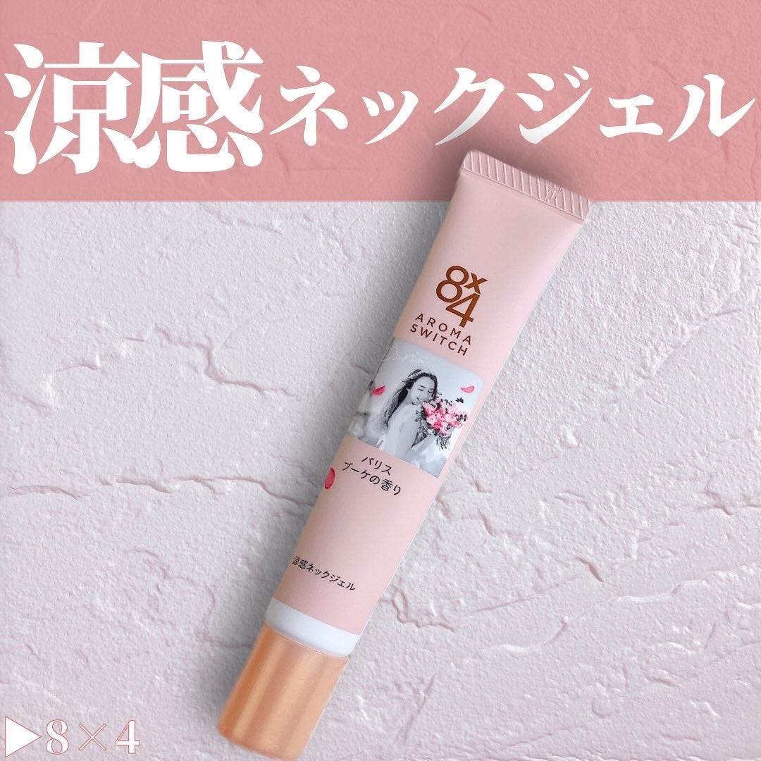 8x4 アロマスイッチ 涼感ネックジェル パリスブーケの香り/8x4/デオドラント・制汗剤を使ったクチコミ(1枚目)