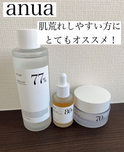 ドクダミ 77 スージングトナー/Anua/化粧水を使ったクチコミ(1枚目)