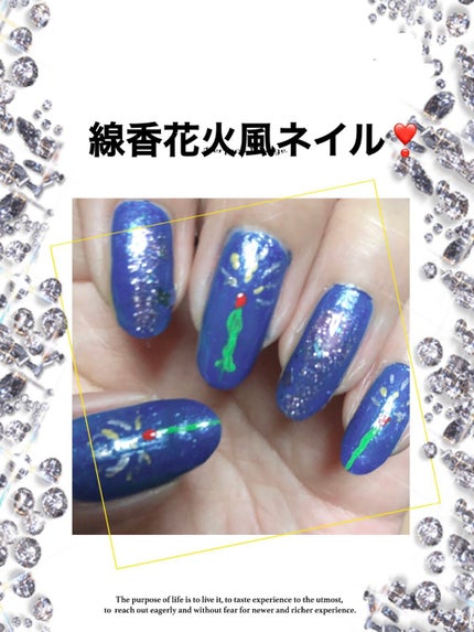 アクリリック ガッシュ/ホルベイン/ネイル用品を使ったクチコミ(1枚目)