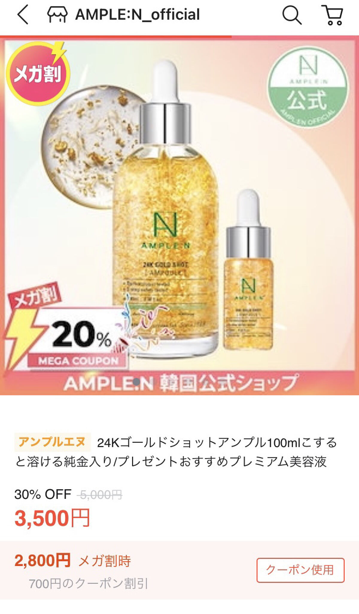 ダルバ ホワイトトリュフファーストスプレーセラム/ダルバ/ミスト状化粧水を使ったクチコミ（3枚目）