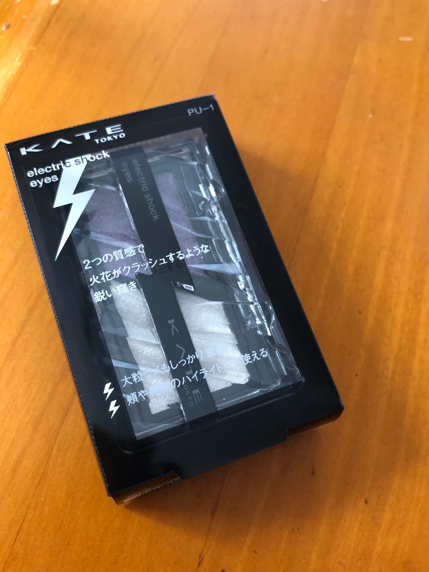 エレクトリックショックアイズ /KATE/アイシャドウパレットを使ったクチコミ(1枚目)