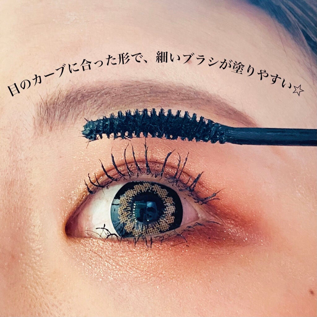 MD インスパイアロングラッシュ カーリングマスカラ/mude/マスカラを使ったクチコミ(2枚目)