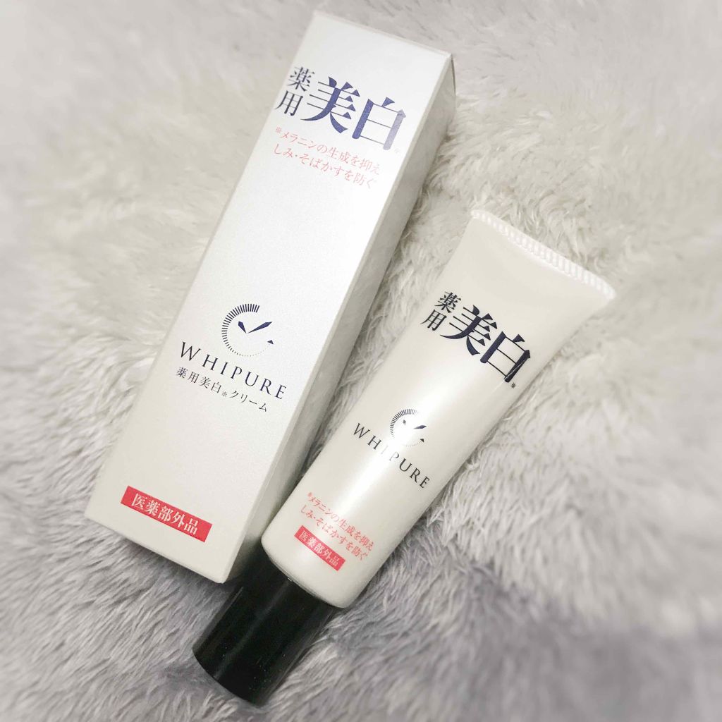 薬用美白クリーム/ホワイピュア/日焼け止めクリームを使ったクチコミ（1枚目）