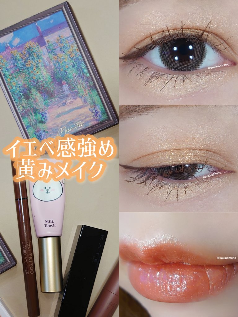 PUUUUCHU 1day /PUUUUCHU/ワンデー（１DAY）カラコンを使ったクチコミ（1枚目）