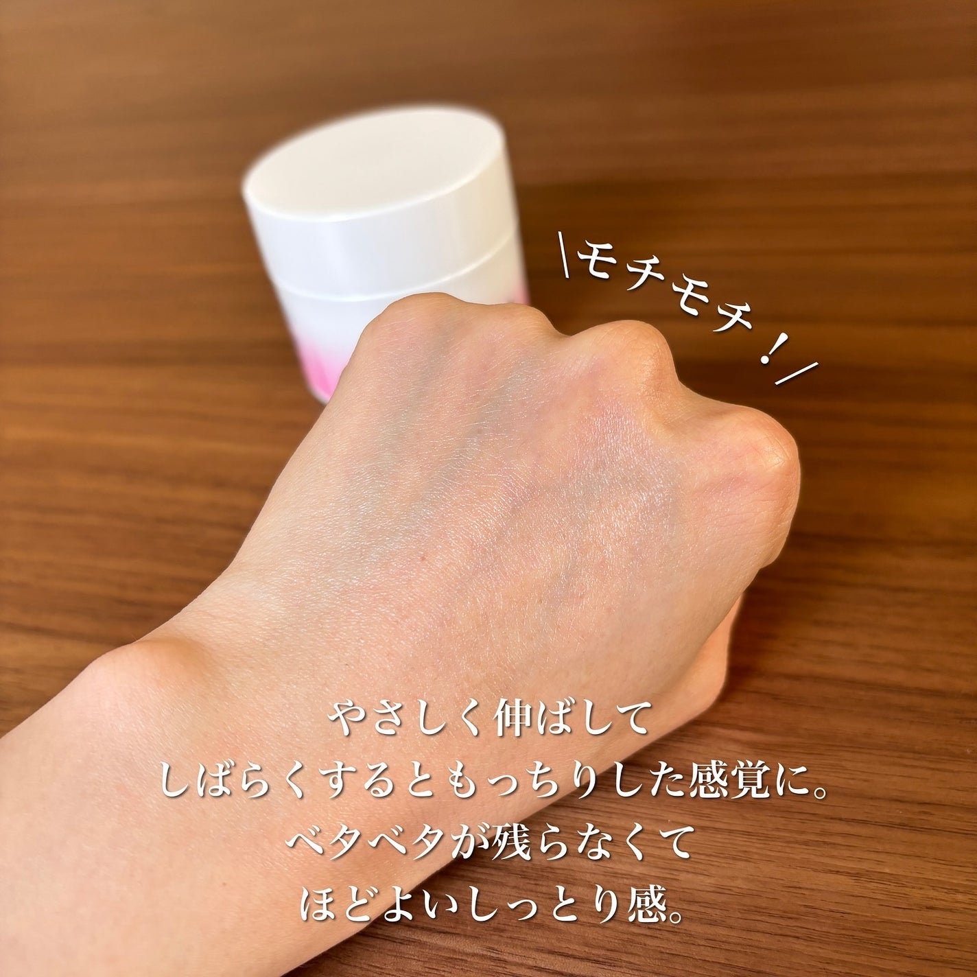 うるおい ジェル N/ちふれ/オールインワン化粧品を使ったクチコミ(6枚目)