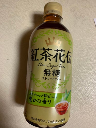 紅茶花伝 ロイヤルストレートティー/日本コカ・コーラ/ドリンクを使ったクチコミ（1枚目）
