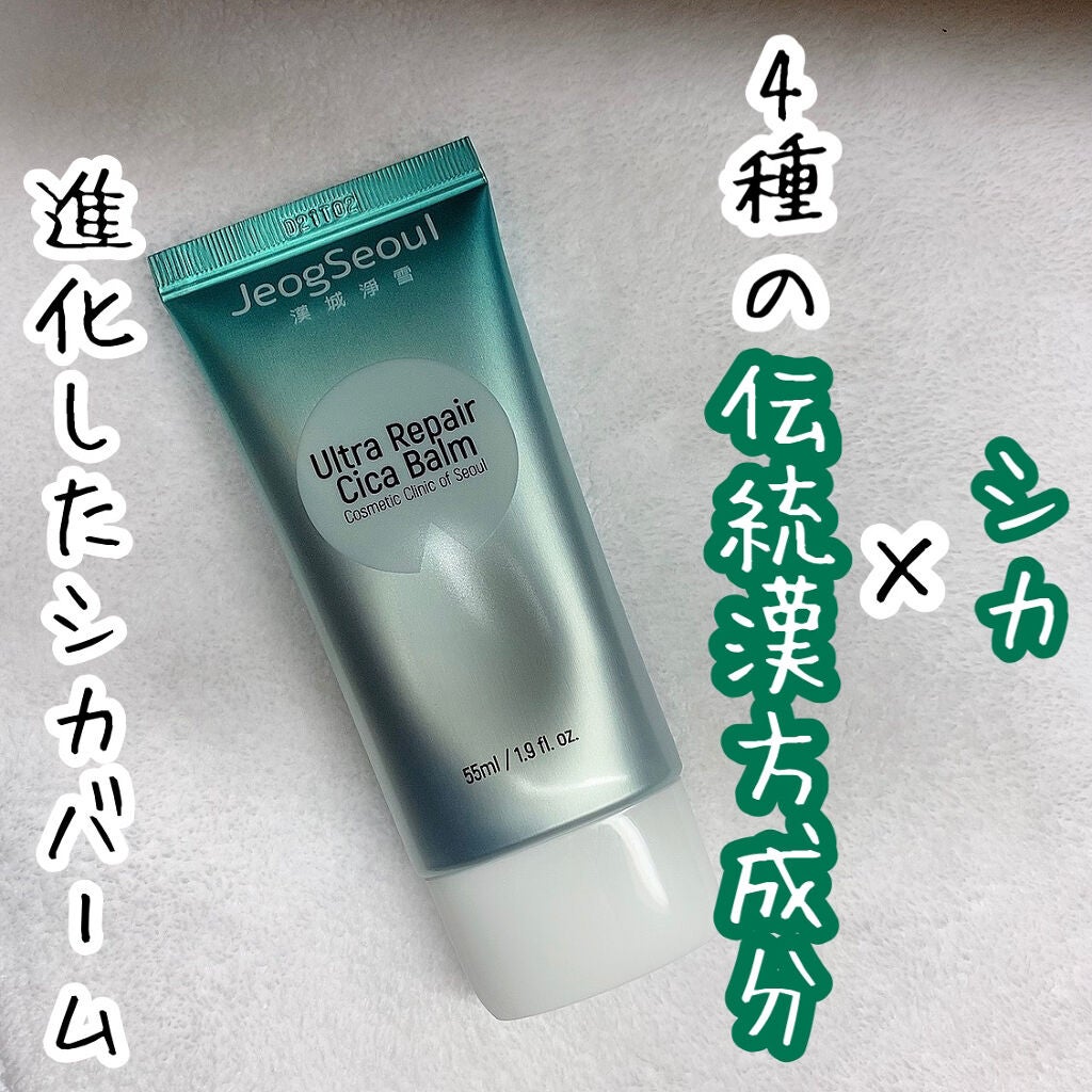 ウルトラリペアシカバーム/JeogSeoul/フェイスクリームを使ったクチコミ(1枚目)