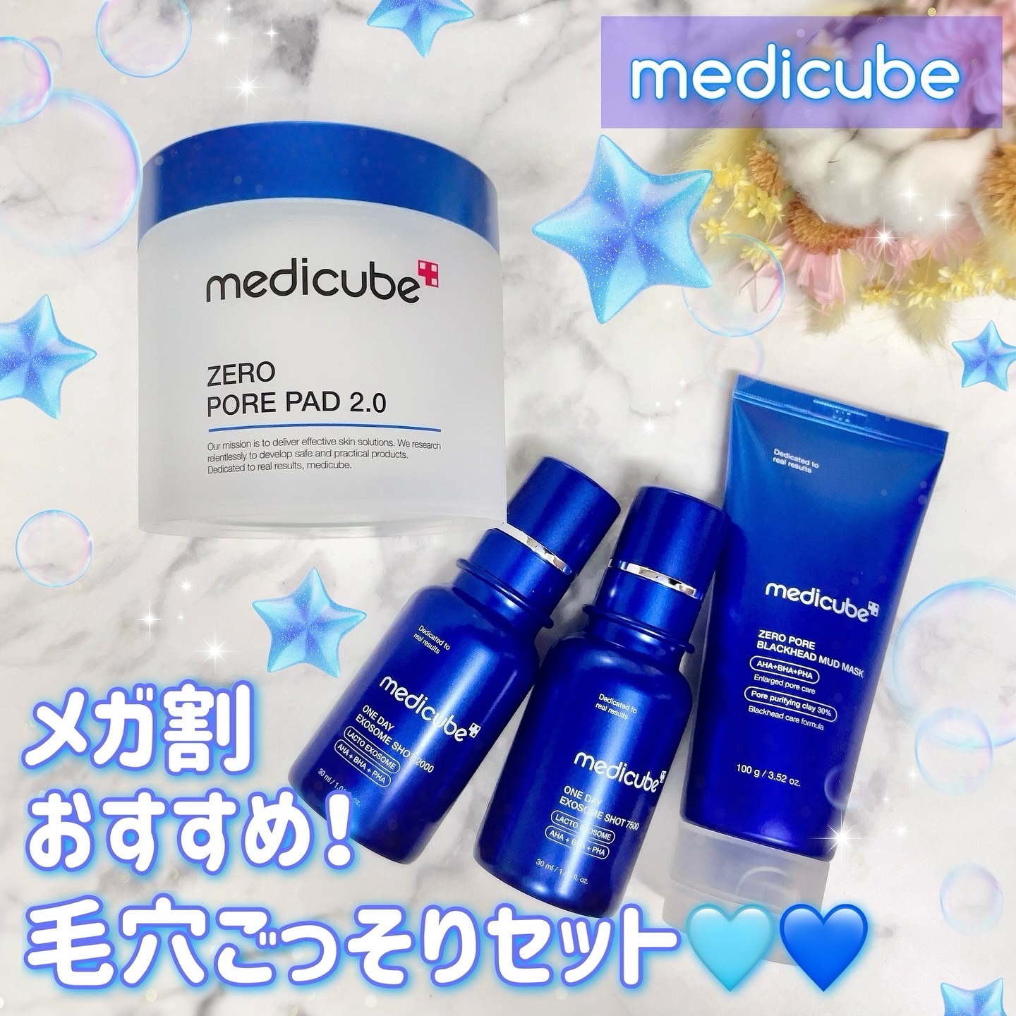 ゼロ毛穴パッド 2.0/MEDICUBE/トナーパッドを使ったクチコミ（1枚目）