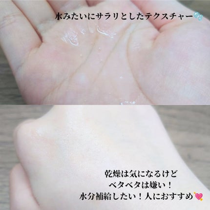 センテラ ライトクレンジングオイル/SKIN1004/オイルクレンジングを使ったクチコミ(6枚目)