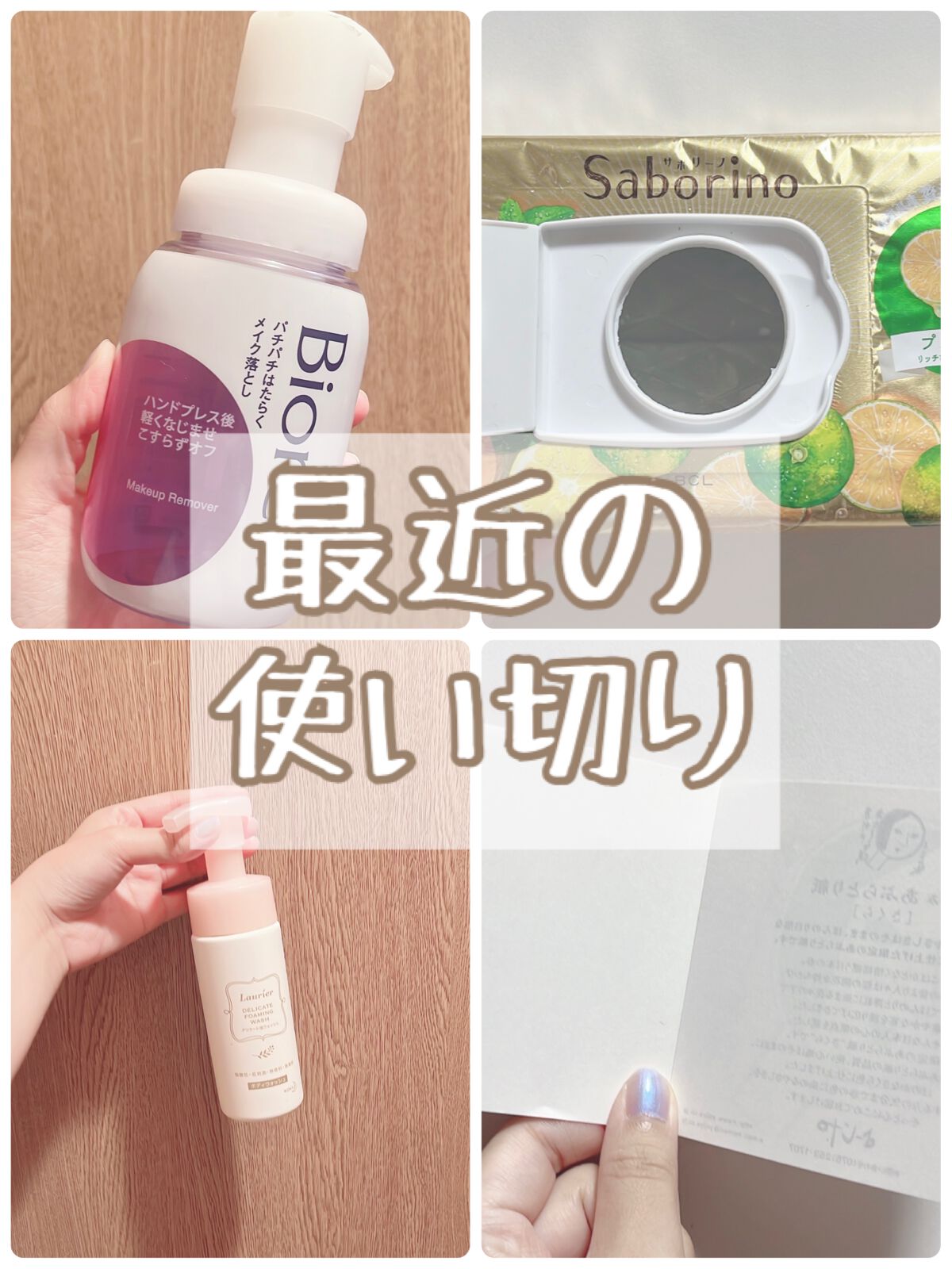 あぶらとり紙/よーじや/あぶらとり紙を使ったクチコミ(1枚目)