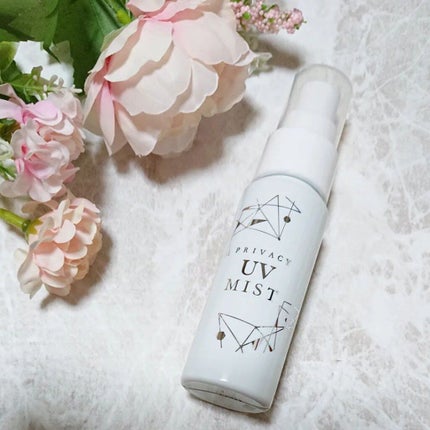 UVミスト50/プライバシー/日焼け止めミスト・スプレーを使ったクチコミ(4枚目)