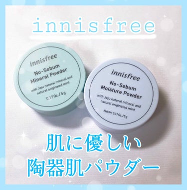 ノーセバム モイスチャーパウダー/innisfree/プレストパウダーを使ったクチコミ（1枚目）