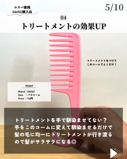 ほづ|メンズ美容で清潔感を上げる on LIPS 「@mens_biyou_hozu ←1.5倍カッコ良くなるメン..」(5枚目)