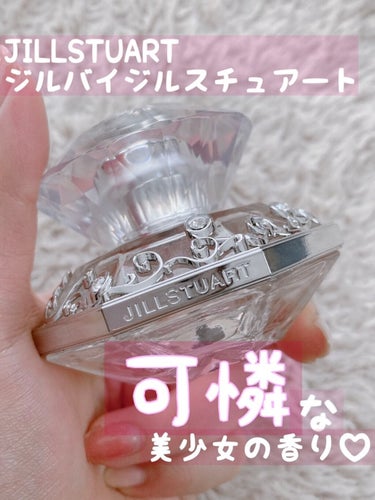 JILL STUART ジルバイ ジルスチュアート オードトワレのクチコミ「〜お気に入り香水〜
JILL STUART ジルバイ ジルスチュアート オードトワレ


トッ.....」（1枚目）