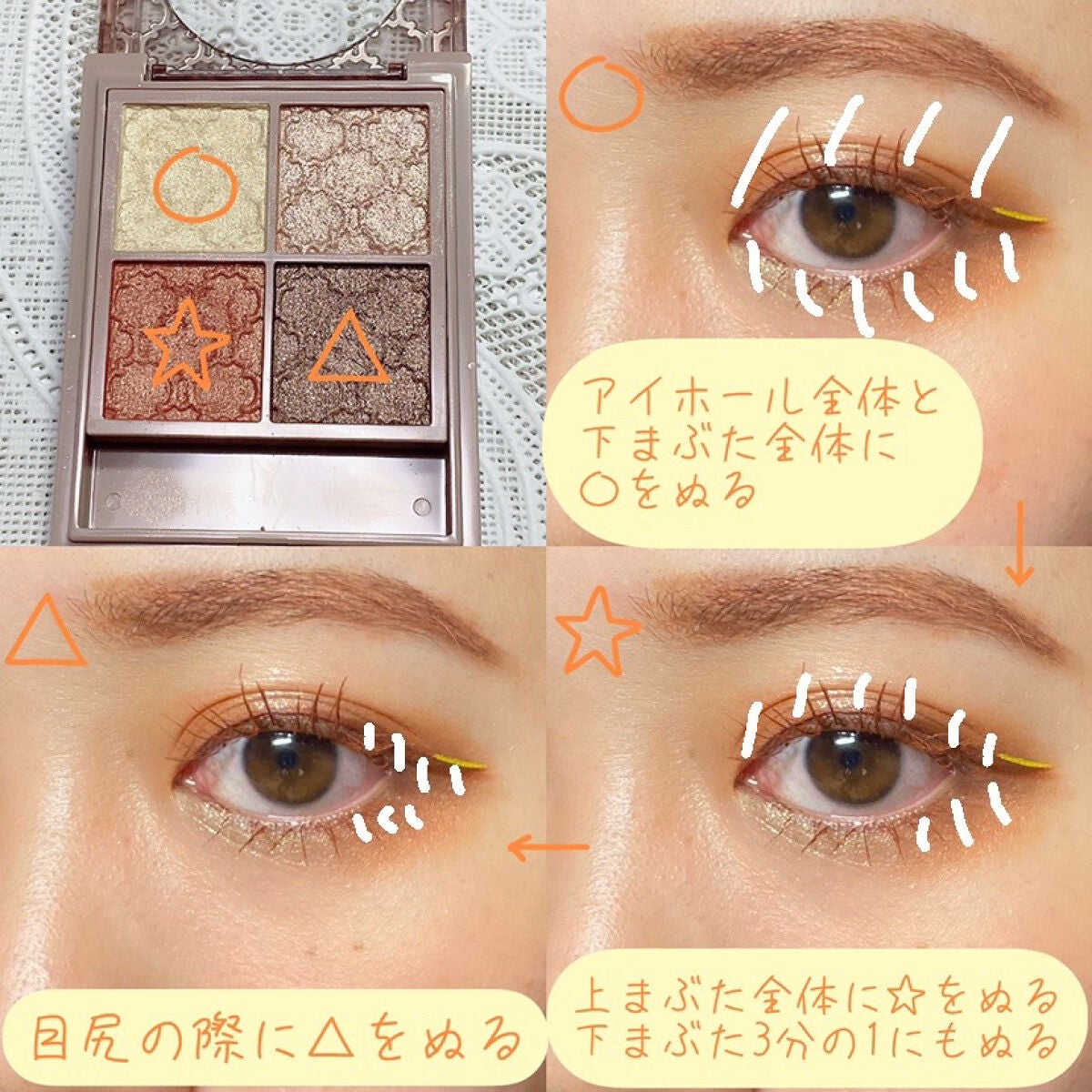 UR GLAM POWDER EYESHADOW/U R GLAM/単色アイシャドウを使ったクチコミ(2枚目)
