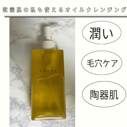 バランシング クレンジング オイル R/THREE/オイルクレンジングを使ったクチコミ(1枚目)