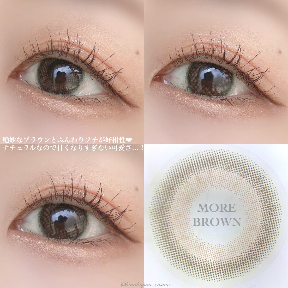 ピュアリティサークル/candy magic/カラーコンタクトレンズを使ったクチコミ（3枚目）