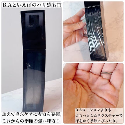 B.A ローション イマース/B.A/化粧水を使ったクチコミ(3枚目)