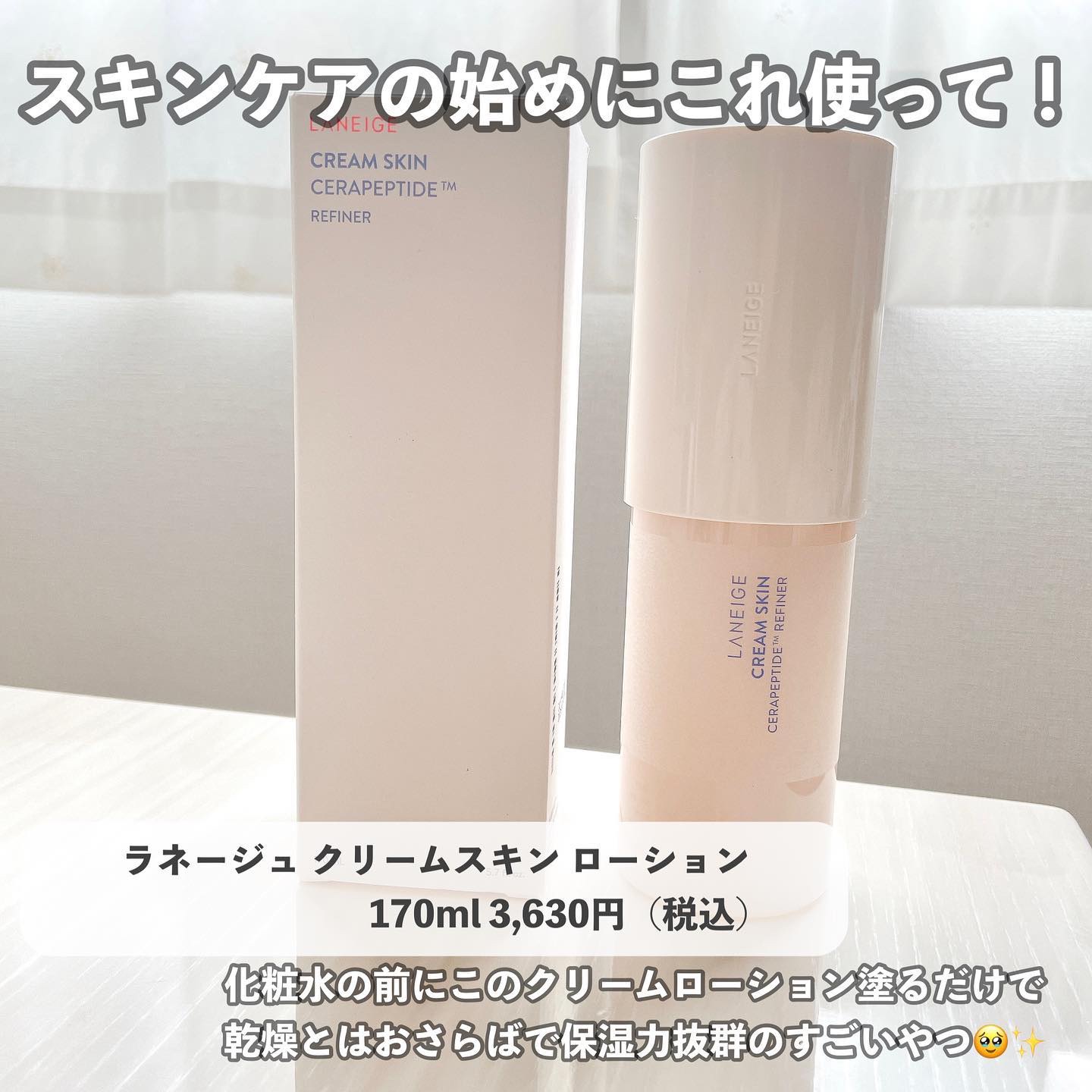 ジェルトゥウォーター クレンザー (MI)/LAGOM /その他洗顔料を使ったクチコミ（3枚目）