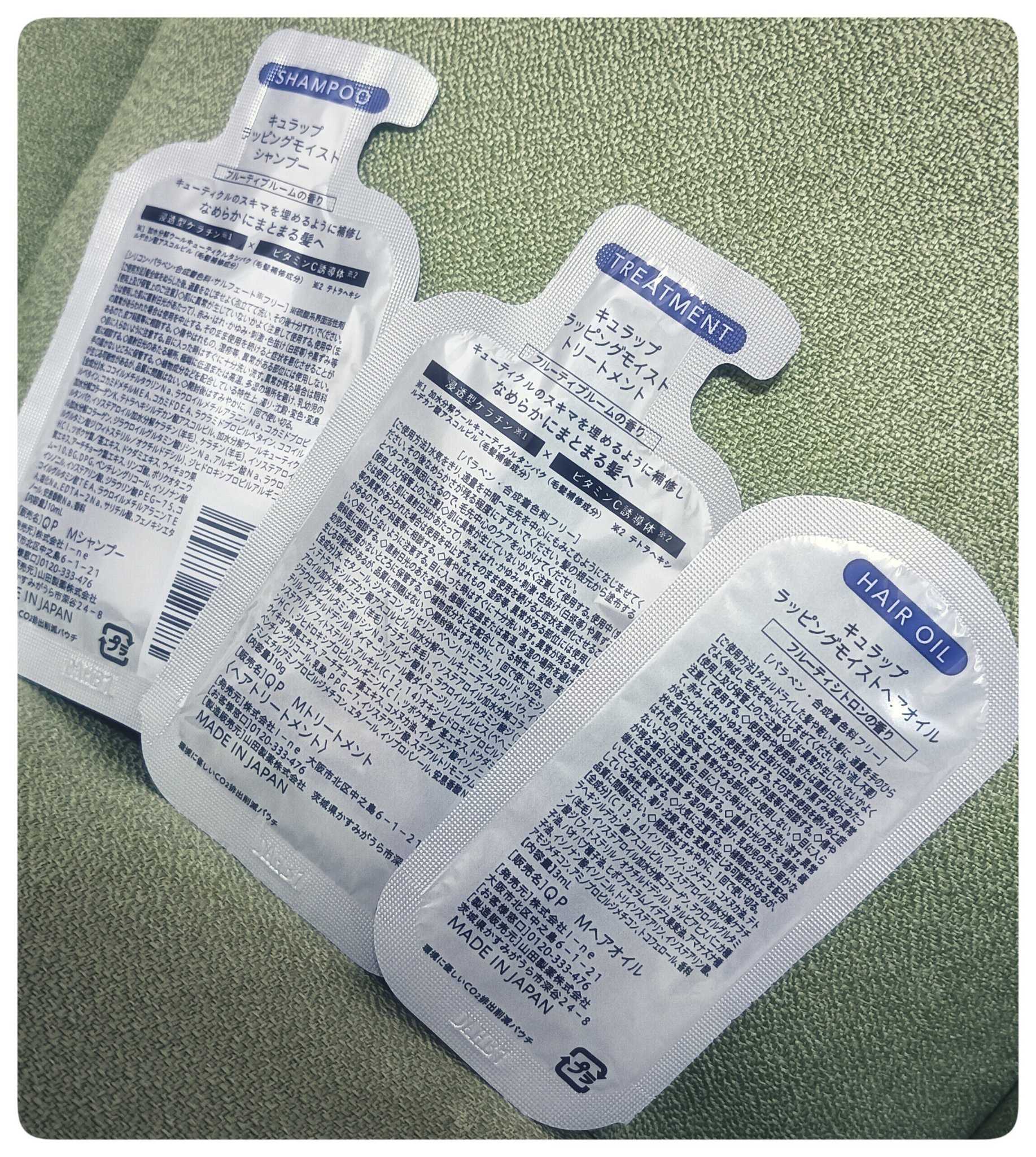 ラッピングモイストヘアオイル/Qurap/ヘアオイルを使ったクチコミ（2枚目）