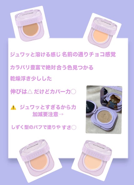 SPステイ クリームパクト ファンデーション/MAYBELLINE NEW YORK/クリーム・エマルジョンファンデーションを使ったクチコミ(2枚目)