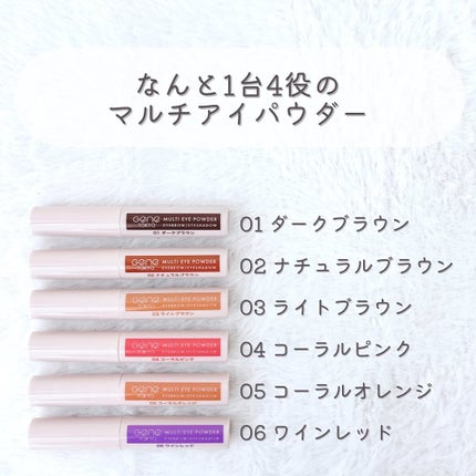 GENE TOKYO G マルチアイパウダー Cのクチコミ「【Gene新作いいよー✨️】
こんばんは🌙ゆかです\\(◡̈)/♥︎
GENE.....」(3枚目)