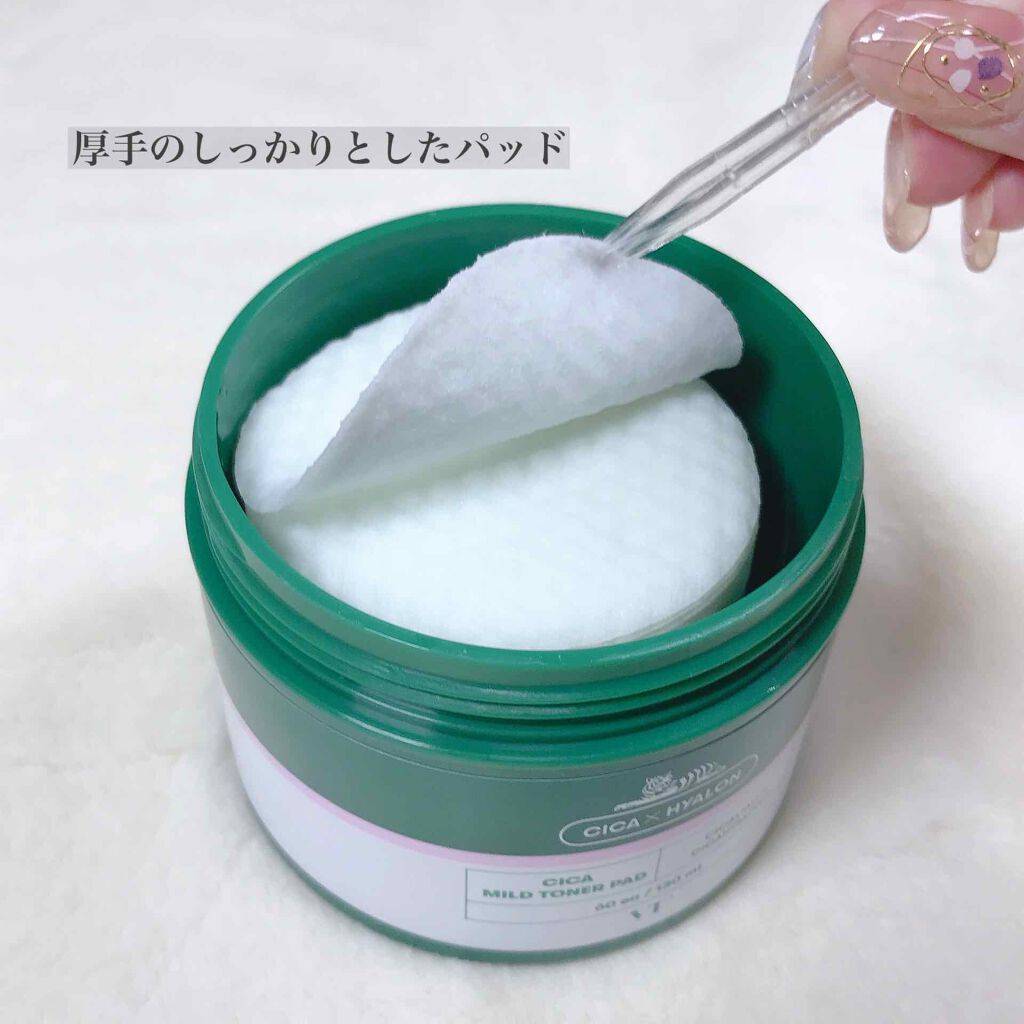 CICA マイルドトナーパッド/VT/トナーパッドを使ったクチコミ(4枚目)