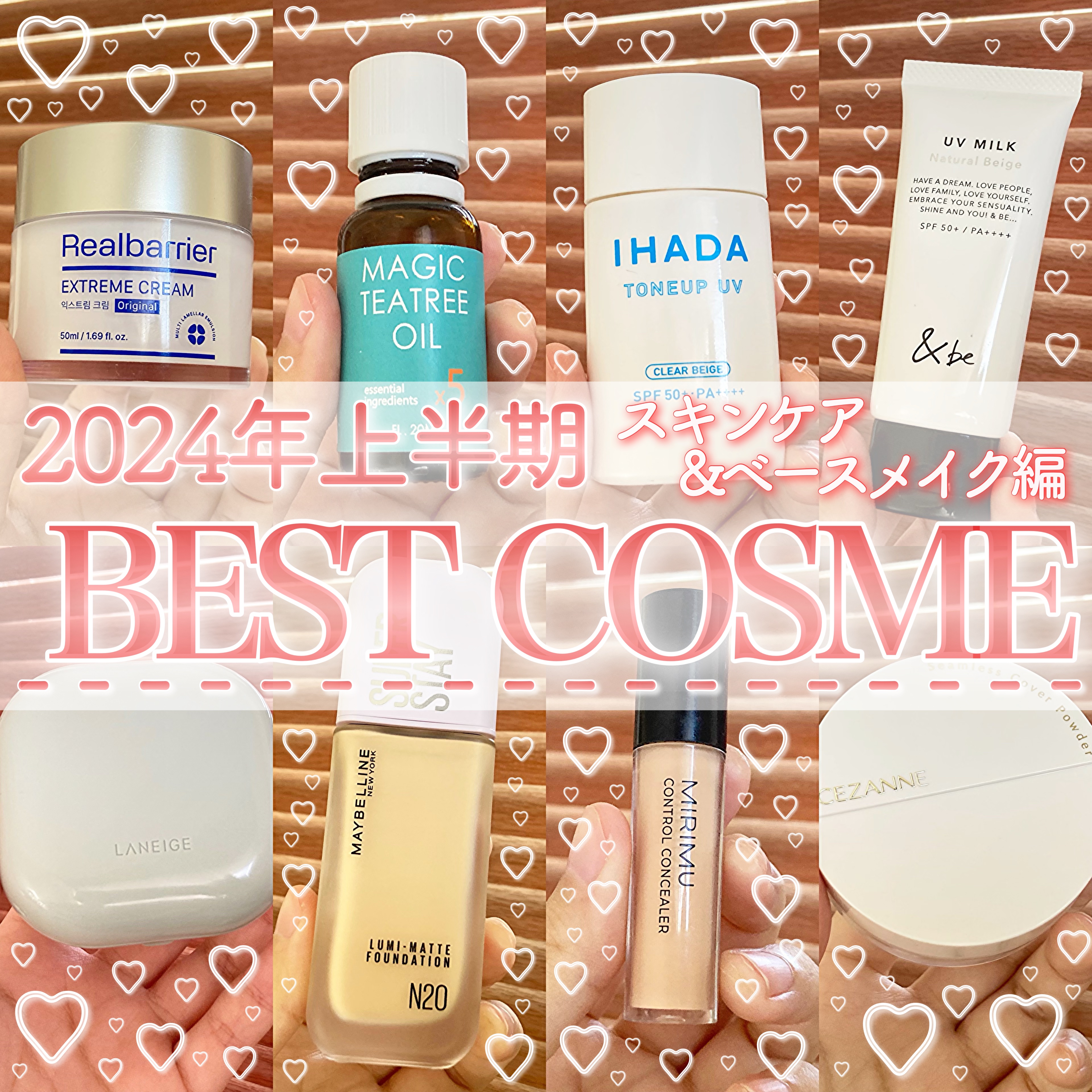 薬用フェイスプロテクトUV ミルク/IHADA/日焼け止めミルクを使ったクチコミ（1枚目）