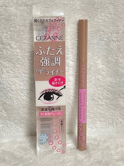 描くふたえアイライナー/CEZANNE/リキッドアイライナーを使ったクチコミ(1枚目)