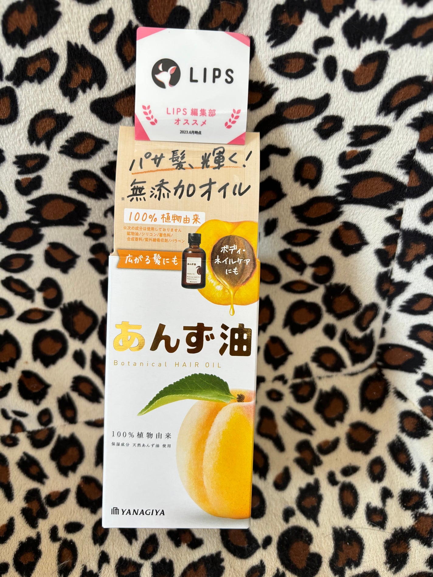 柳屋 あんず油/柳屋あんず油/ヘアオイルを使ったクチコミ(1枚目)