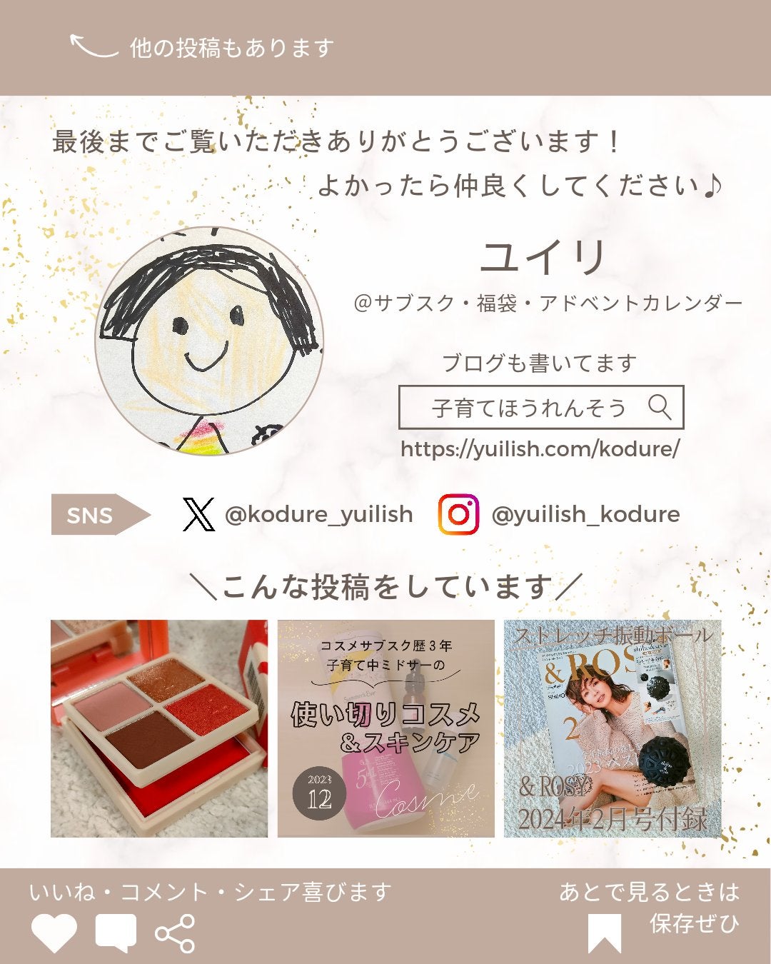 ハーバル シグニチャー モイスチャライジングクリーム/ジュリーク/フェイスクリームを使ったクチコミ(2枚目)