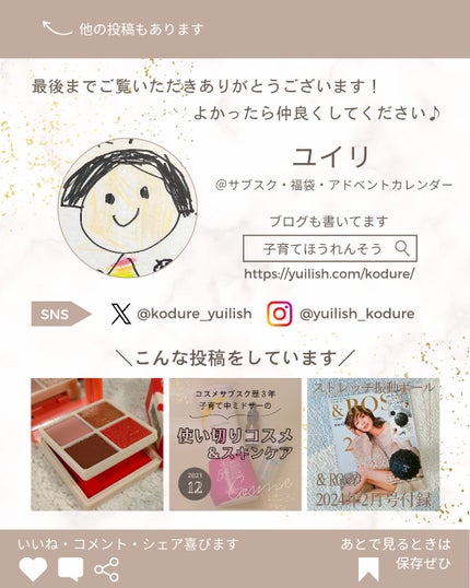 ハーバル シグニチャー モイスチャライジングクリーム/ジュリーク/フェイスクリームを使ったクチコミ(2枚目)