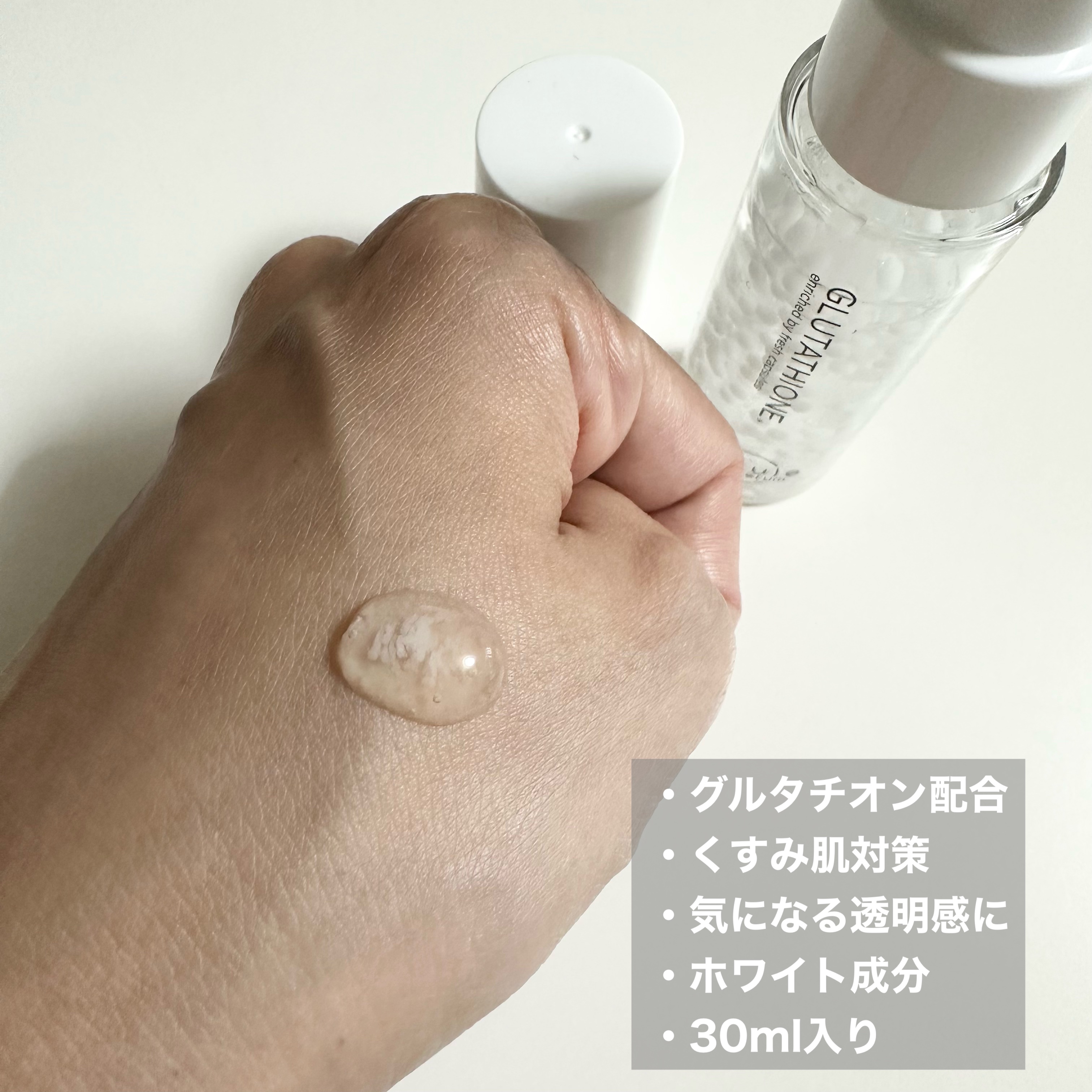 カプセルセラム CPセラム G 美容液/カプセルセラム/美容液を使ったクチコミ（2枚目）