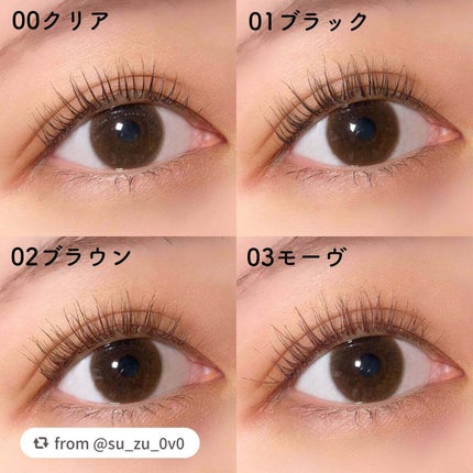 耐久カールマスカラ/CEZANNE/マスカラを使ったクチコミ(8枚目)