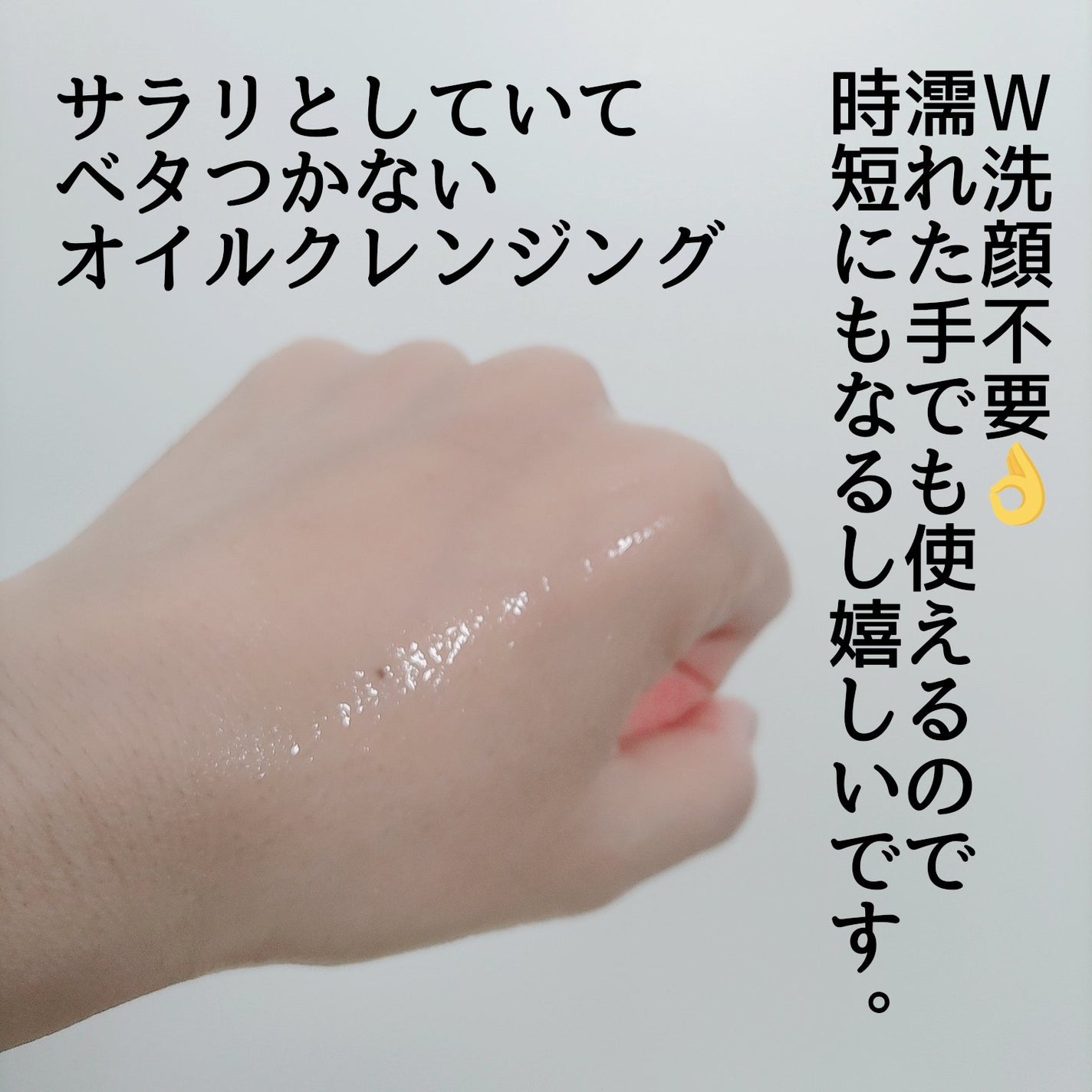 クレンジングオイル/CLAYGE/オイルクレンジングを使ったクチコミ(3枚目)