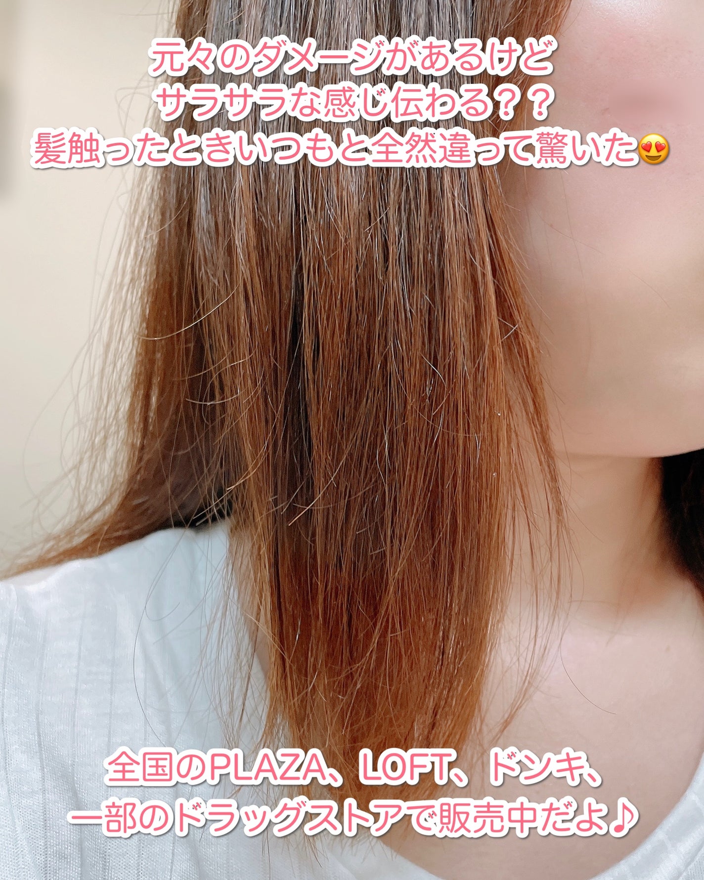 酸熱TRシャンプー/酸熱トリートメント/TRUEST/市販シャンプーを使ったクチコミ(6枚目)