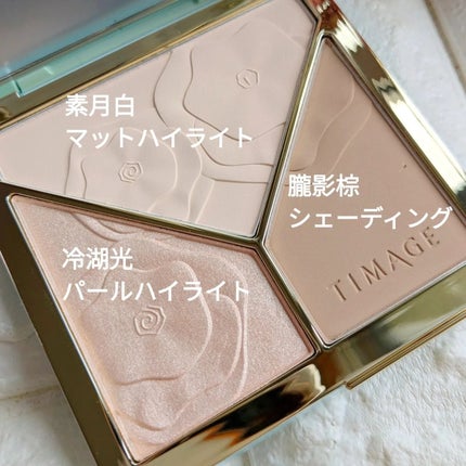 ハイライトシェーディングパレット/TIMAGE/パウダーハイライトを使ったクチコミ(2枚目)