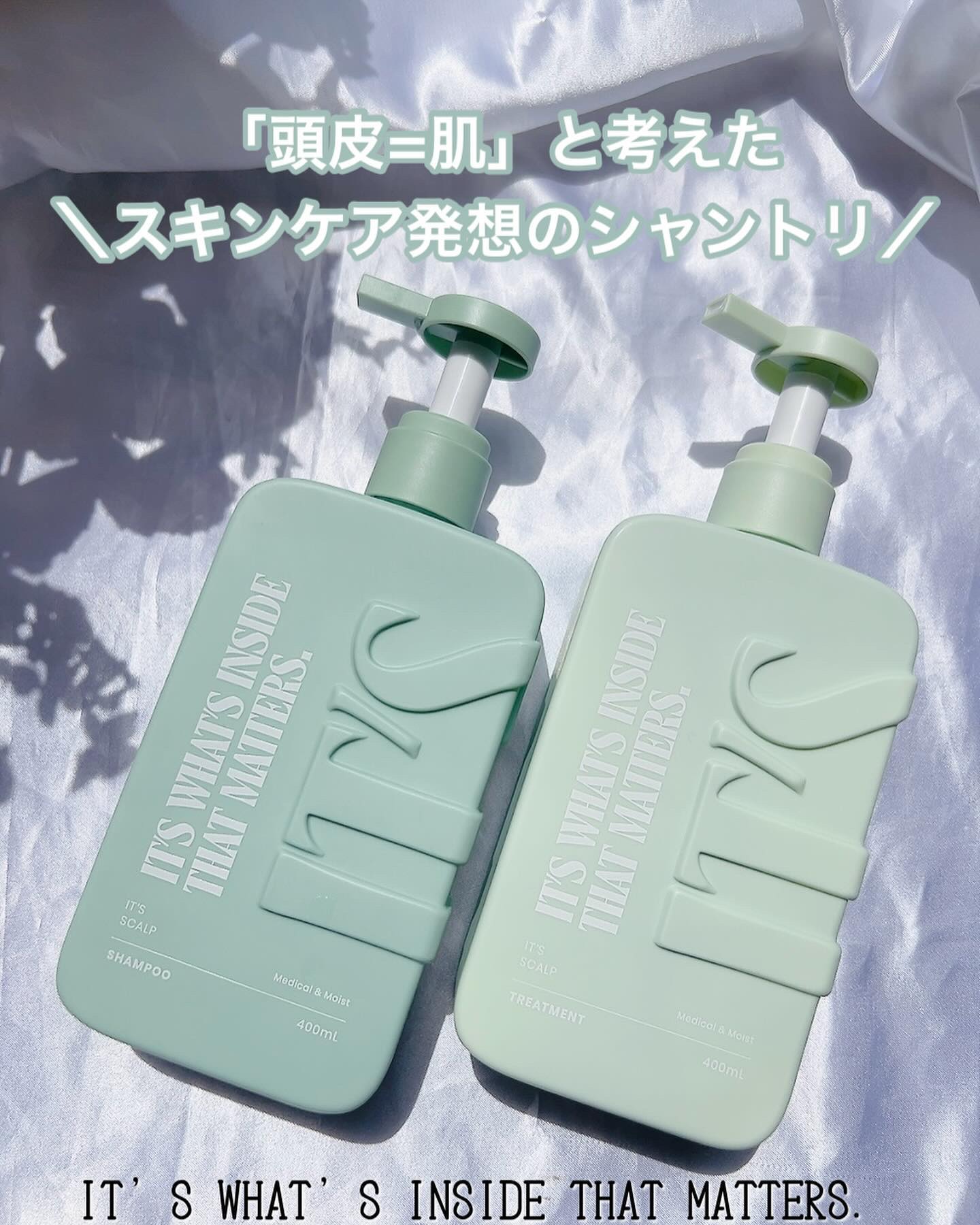 薬用スカルプ メディカルモイスト シャンプー/トリートメント トリートメント400ml/IT’S WHAT’S INSIDE THAT MATTERS./市販シャンプーを使ったクチコミ（1枚目）